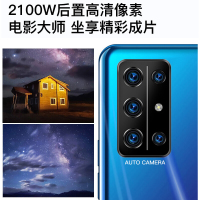 天语P40pro 6.55英寸高清穿孔屏 游戏拍照智能手机 侧键指纹 人脸识别 全网通4G 液氧 8+128GB