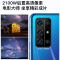 天语P40pro 6.55英寸高清穿孔屏 游戏拍照智能手机 侧键指纹 人脸识别 全网通4G 液氧 8+128GB