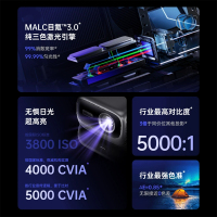 坚果(JMGO)投影仪 N3 Ultra 纯三色激光变售投影4000CVIA+AI全智控电动云台4K超高清