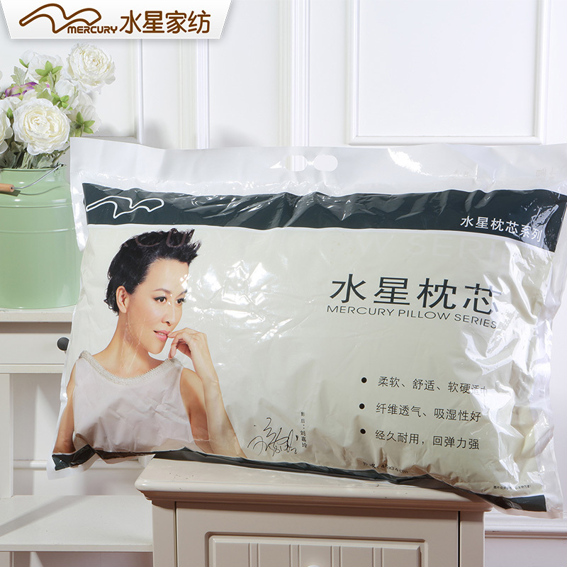 水星家纺 为爱加冕情侣对枕 枕头枕芯两只一对装 软枕芯床上用品