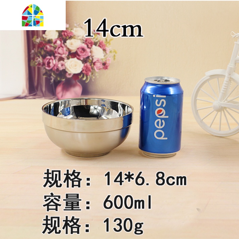 304不锈钢碗双层隔热防烫碗小碗成人儿童饭碗沙拉泡面碗带盖刻字 FENGHOU 14cm无盖(送勺筷)高清大图