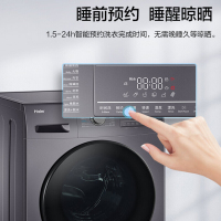 [新品]海尔(Haier)滚筒洗衣机10公斤全自动家用直驱变频 节能 紫外线除菌 大容量滚筒洗衣机 智能预约 桶自洁