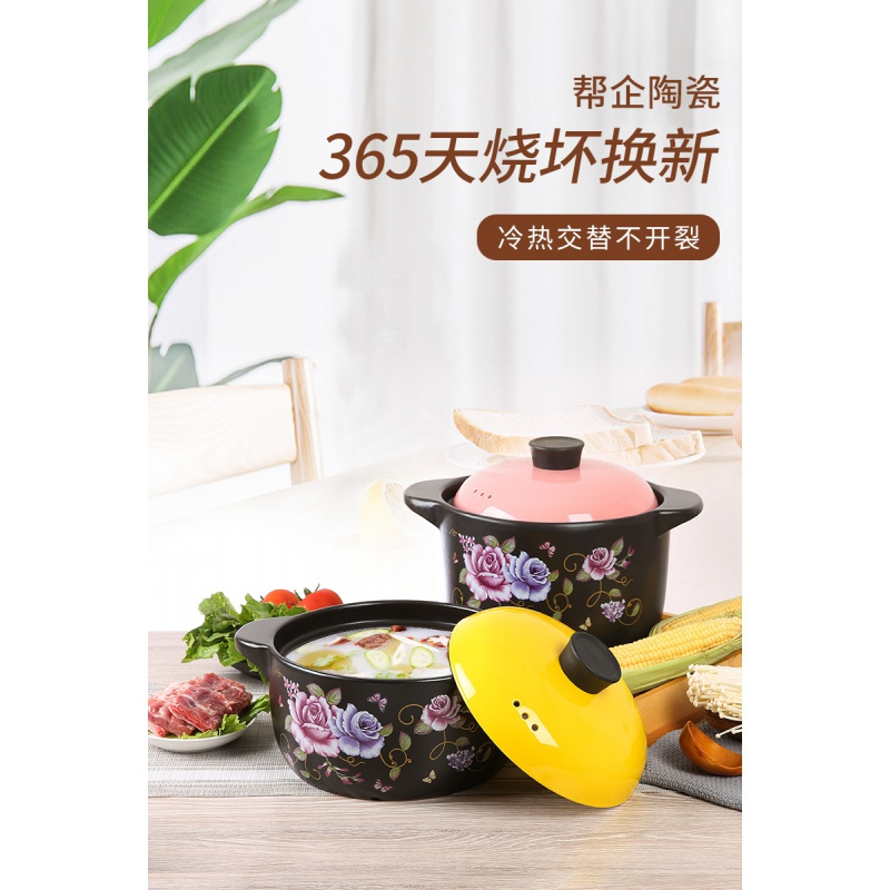 砂锅炖锅家用燃气陶瓷煲汤锅烘焙精灵明火大小号容量煲仔饭沙锅石锅 2.5L粉色樱花砂锅(收藏加购享365天烧坏换新)