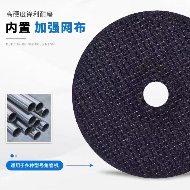 喜来邦(XILAIBANG) 专用角磨机切割片3A图片