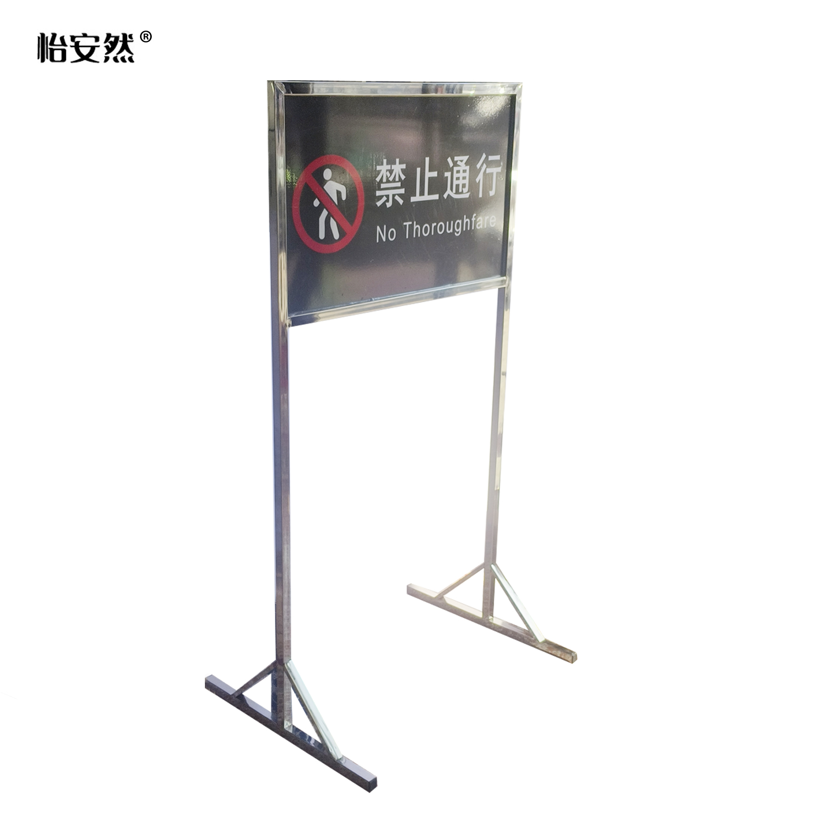 怡安然 白钢安全围栏 0.8*1.5m 个高清大图