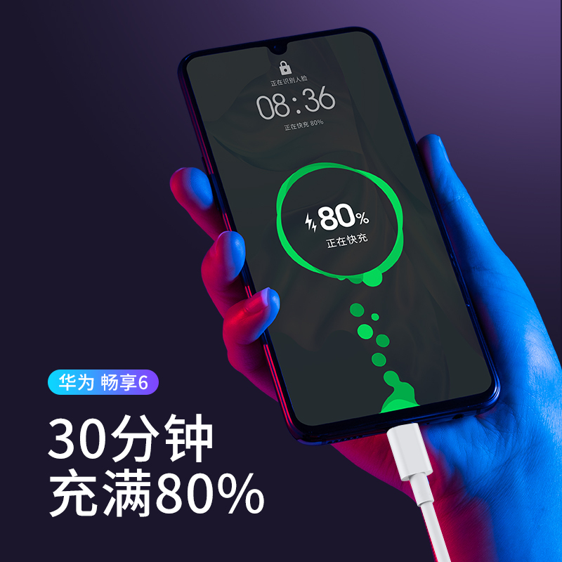 塔菲克(TAFIQ)安卓数据线高速usb通用充电器线快充闪充适用华为荣耀小米oppo1.5M/象牙白2条装