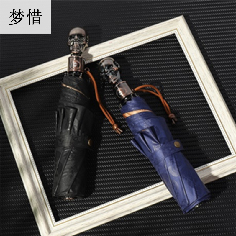 梦惜 全自动铝合金玻纤伞架 加厚金胶布 晴雨两用伞 YF-Z20210238/把