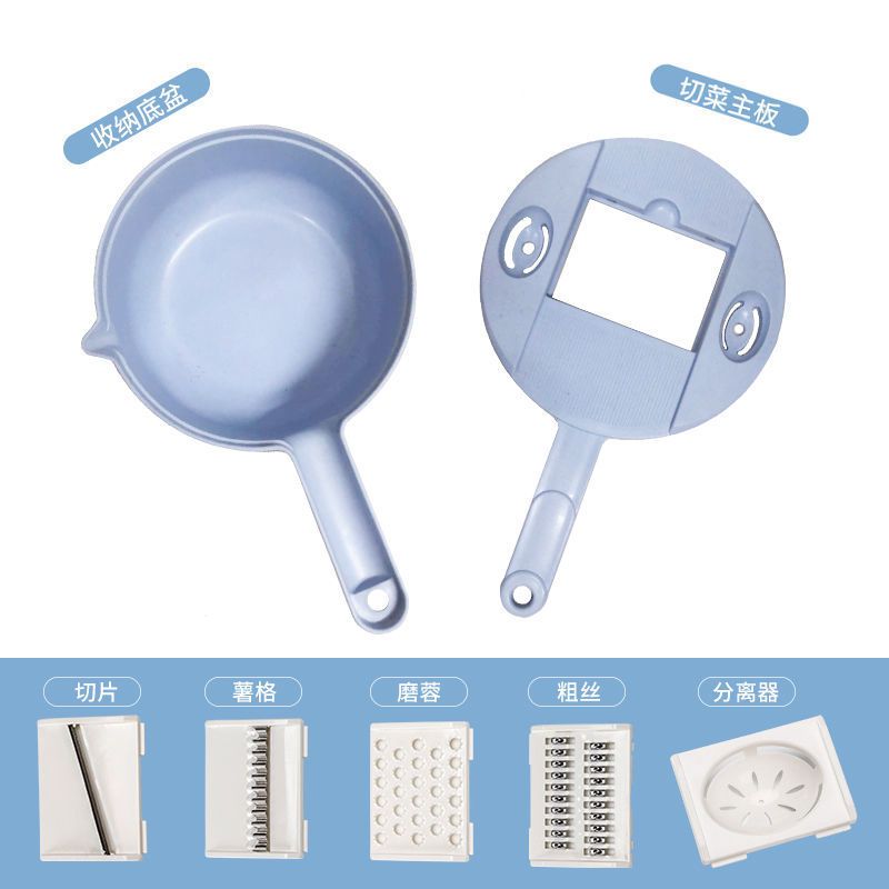 [48小时发货]卡尤切菜器土豆丝切丝器刨丝器多功能擦丝器切片切萝卜丝厨房神器 精装蓝色7件套[1丝+1片+磨蓉刀]