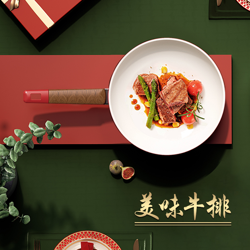 火象 福运莱煎炒锅具套装HXG-TZ340红色(煎锅24cm+煎铲)高清大图