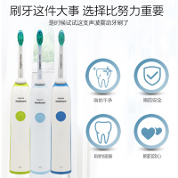 飞利浦电动牙刷声波震动充电式成人男女家用软毛自动智能定时全身水洗23000次震频HX3216/01 浅蓝色