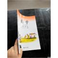 国学第八册《孟子》选