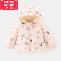 可莉允儿童棉服一岁宝宝冬装婴儿夹棉外套2022新款加绒加厚棉袄冬季保暖