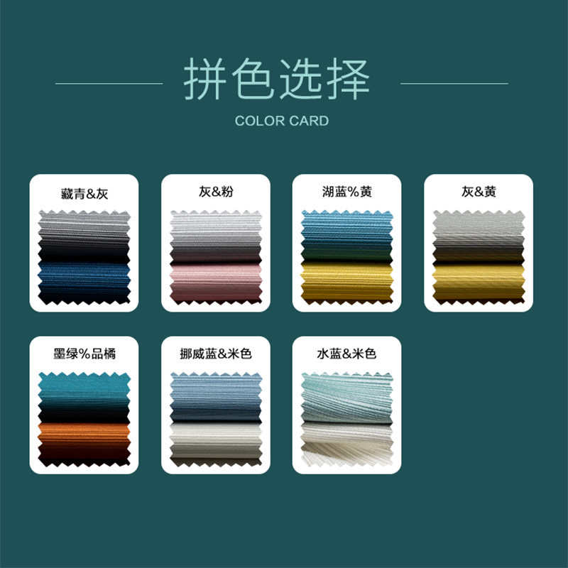 添福运 遮光窗帘北欧简约现代竹节缎面挂钩窗帘加厚打孔窗帘飘窗客厅帘子遮阳布纯色轻奢卧室支持定制挂钩窗帘高清大图