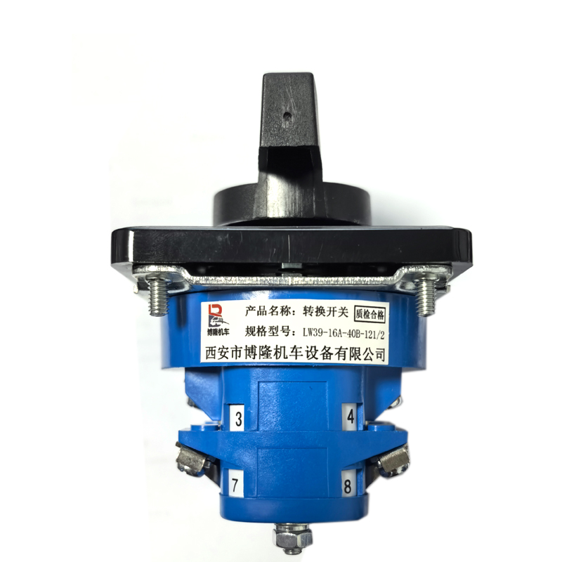 博隆机车 转换开关 LW39-16A-40B-121/2 个高清大图