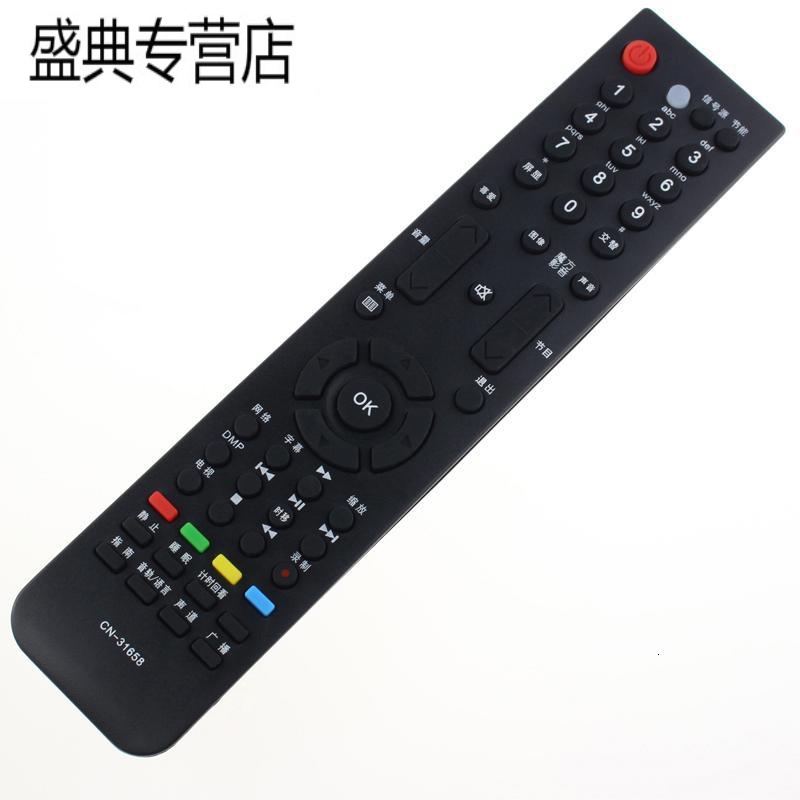原装海信电视遥控器CN-31658 LED37K11 LED37K16G LED46K16PN高清大图