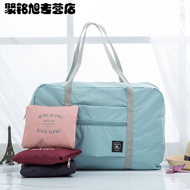 旅行包行李衣服收纳折叠衣物袋子大整理袋旅游便携手提收纳包储物包置物袋收纳袋整理袋生活外出清洁便携袋收纳用品
