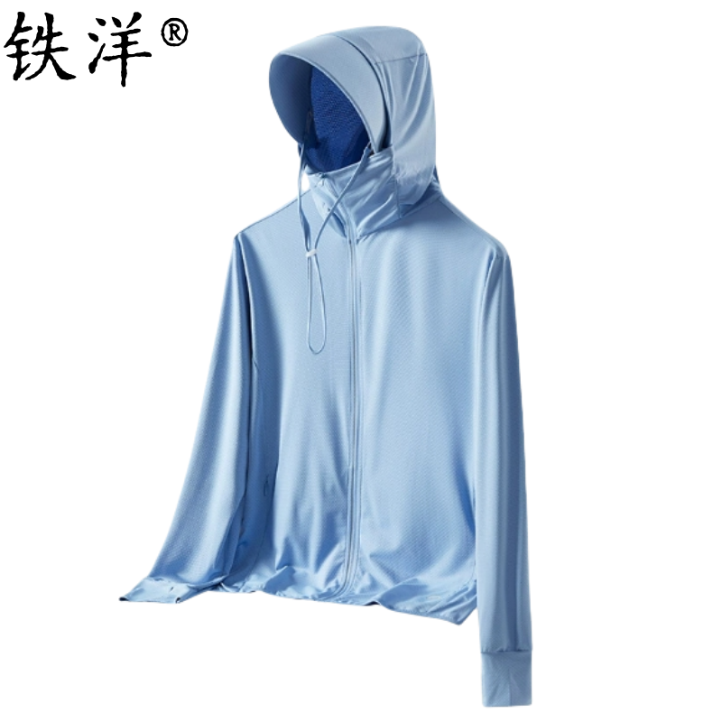 铁洋 男款冰丝防晒衣 (M-4XL) 件高清大图