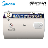[商场同款]美的(Midea)60升家用电热水器 2000W速热 F60-A20MD1(HI)安全防漏电