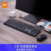 小米无线键鼠套装键盘鼠标轻薄便携办公笔记本USB电脑外设无线