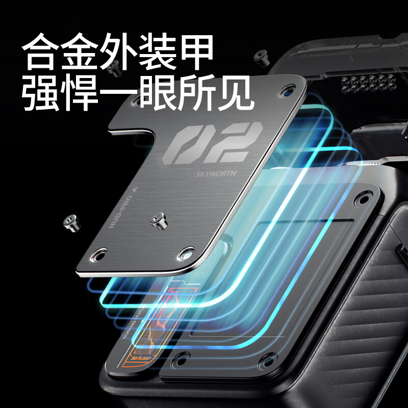 创维Skyworth男士无线旋转3D立体电动剃须刀高效快速干湿两用便携旅行设计高清大图