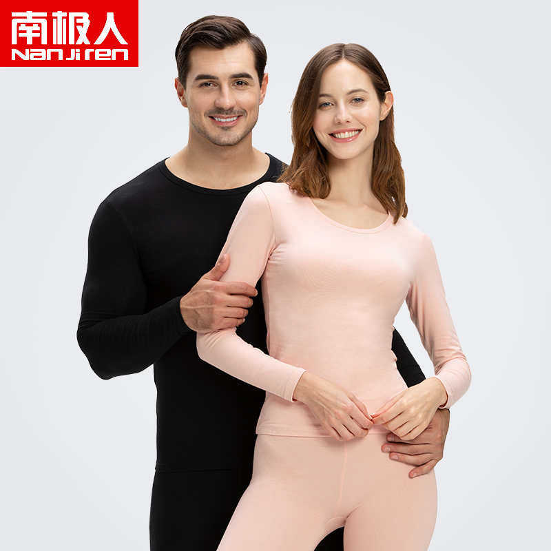 南极人秋衣秋裤男士棉莱卡基础打底保暖内衣套装女士秋冬圆领套装
