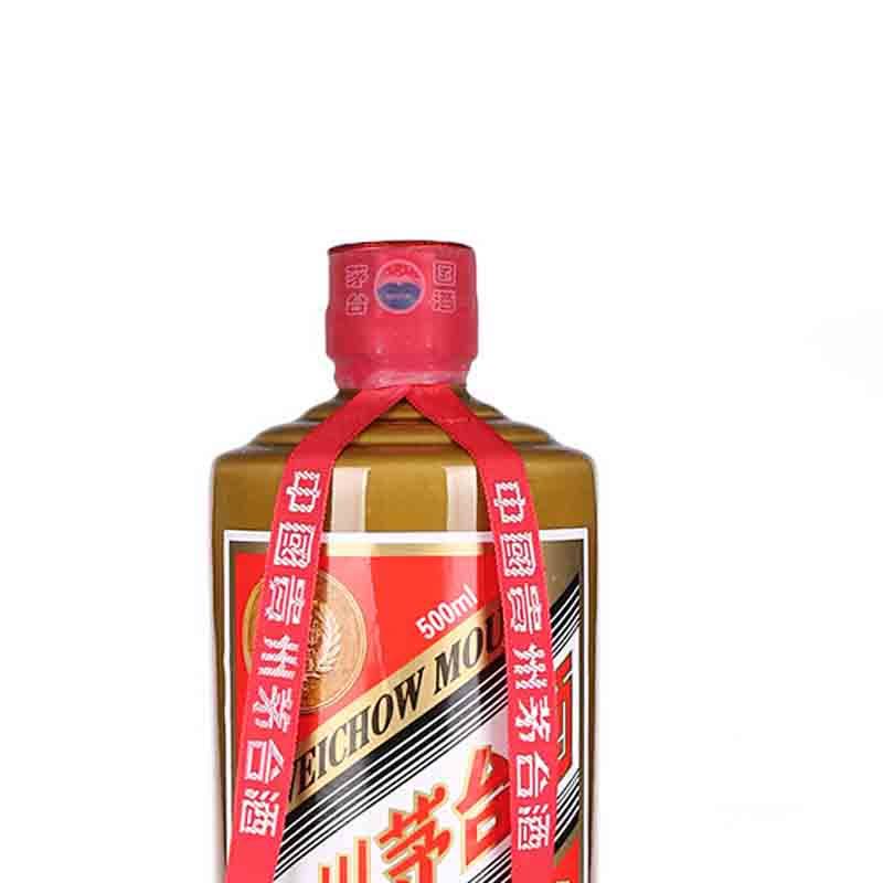 贵州茅台酒百年金奖辉煌53度500ml 单瓶装酱香型白酒【价格图片品牌报价