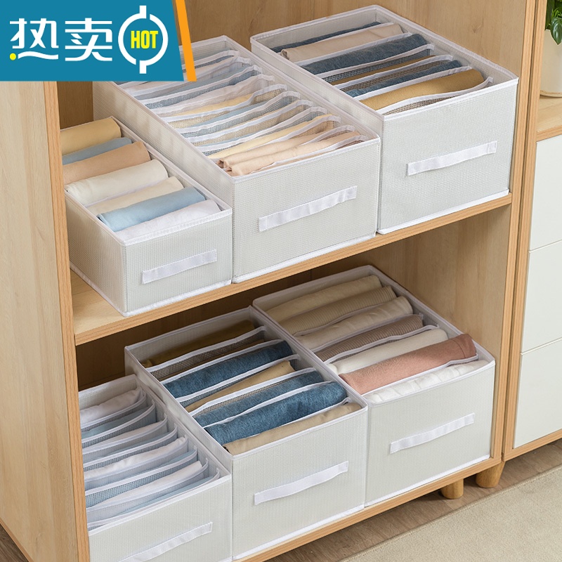 敬平裤子衣服收纳器装衣物分隔袋整理盒筐衣柜抽屉分格家用储物箱子收纳柜高清大图