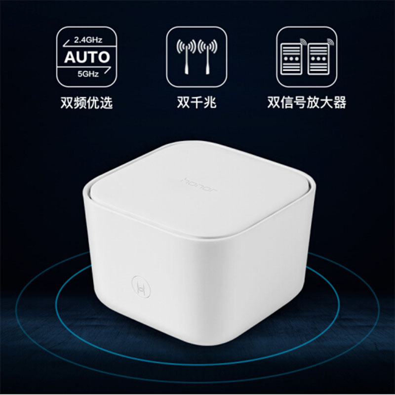 荣耀路由X2 千兆家用路由器 HQ