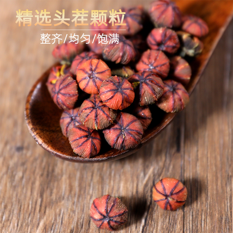 聚修堂(JUXIUTANG) 新疆昆仑胎菊 30克