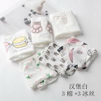 波迷娜(BOMINA)6条装 3纯棉3内裤女可爱印花性感动物少女低腰无痕平角裤牛奶丝 蓝兔 均码
