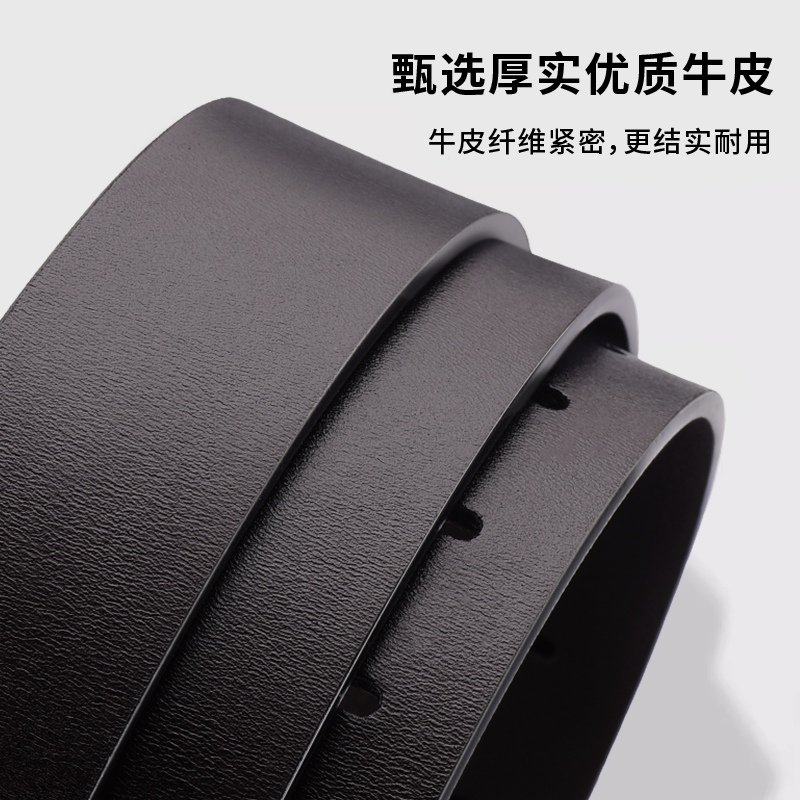 啄木鸟皮带男士真皮针扣腰带2025新款商务休闲正品牛皮裤带男啄扣高清大图