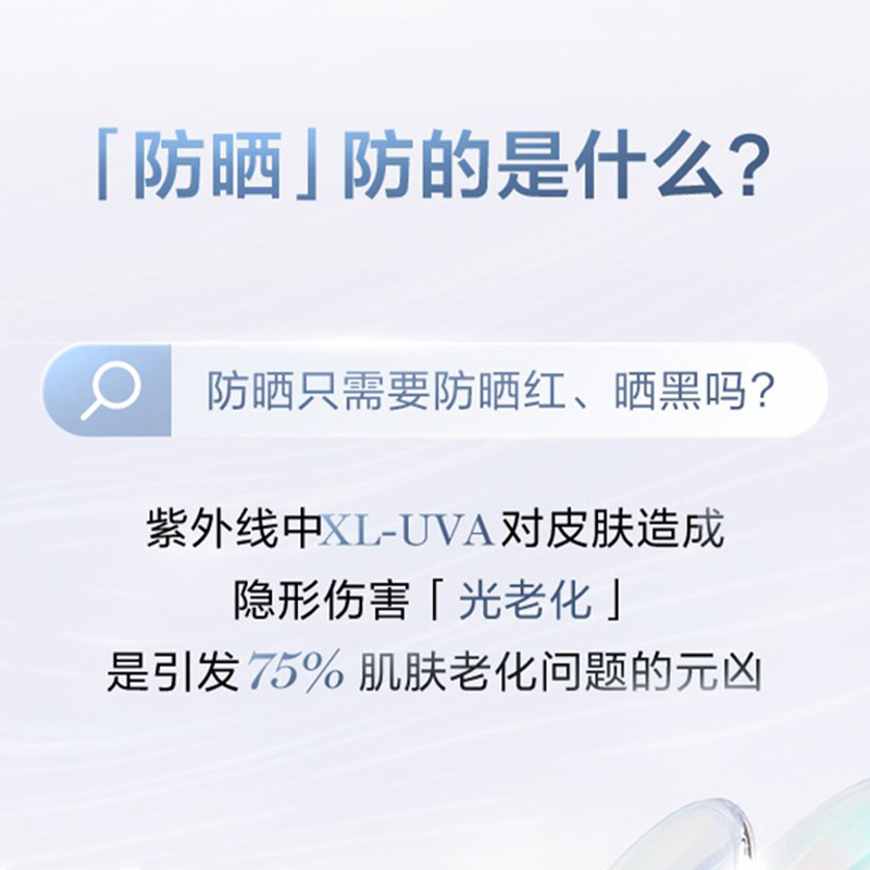 [2支装]Lancome兰蔻UV小白管防晒霜50ml空气感隔离水漾轻薄清爽型SPF50
