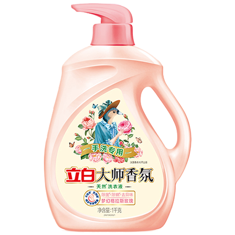 立白洗衣液套装1kg*2瓶持久留香手洗专用大师sx1kg-2高清大图