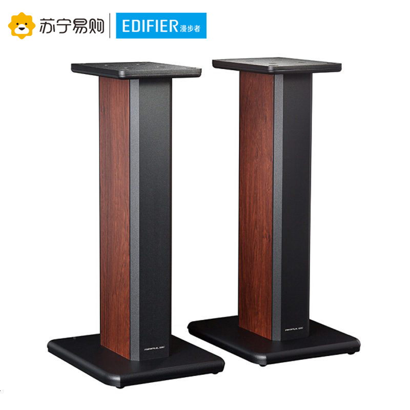 Edifier/漫步者AIRPULSE ST200 音箱支架 A200有源音箱专用支架 樱桃红色