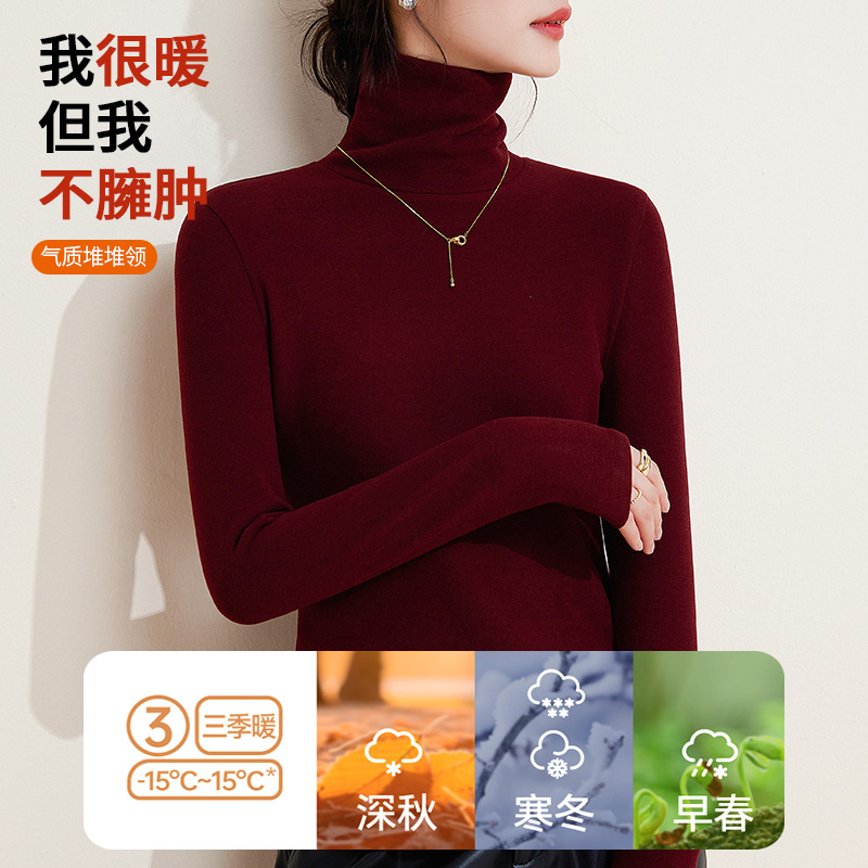 蚕丝双面绒堆堆领秋衣女上衣含羊毛保暖衣加厚加绒发热打底衫冬季高清大图
