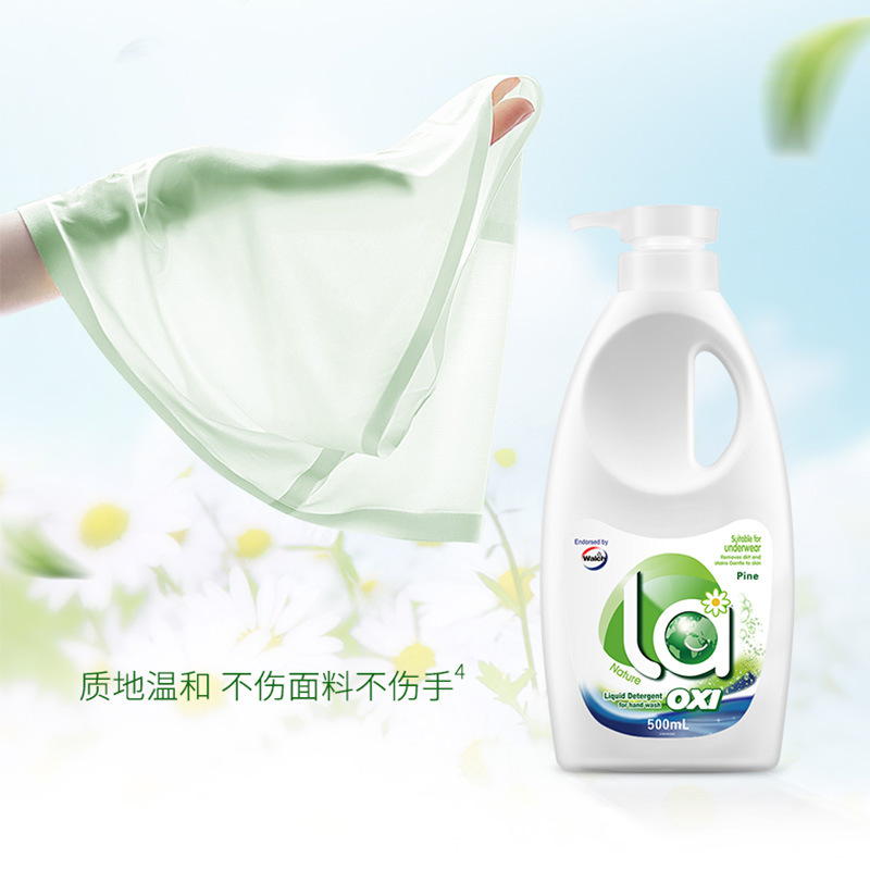 威露士La有氧洗手洗洗衣液500ml松木内衣内裤专用除菌液高清大图