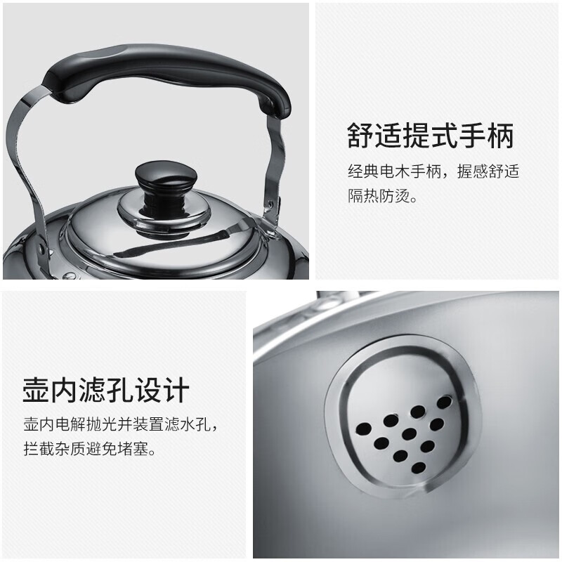苏泊尔(SUPOR)时尚鸣音304不锈钢水壶5L烧水壶燃气专用SS50Q1高清大图