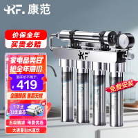 德国康范净水器家用不锈钢净水器商用直饮厨房超滤净化净水机台式KF11S含安装