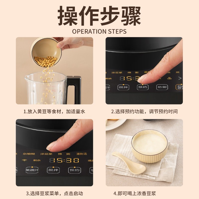 美的破壁机家用小型多功能加热养生豆浆机婴儿辅食智能果汁榨汁机MJ-PB80X3-101