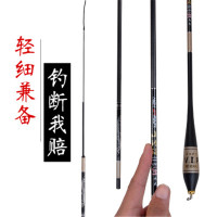 超轻超细28调碳素钓鱼竿套装溪流鱼杆极细鲤鲫鱼竿长短节手竿超轻硬台钓竿 默认尺寸 黑金高碳4.8米送竿稍