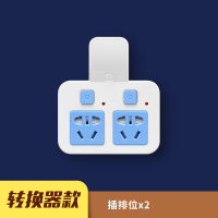 二插位不带USB不带夜灯 多功能插座转换器夜灯USB排插插板面板多孔宿舍用多用插排不带线