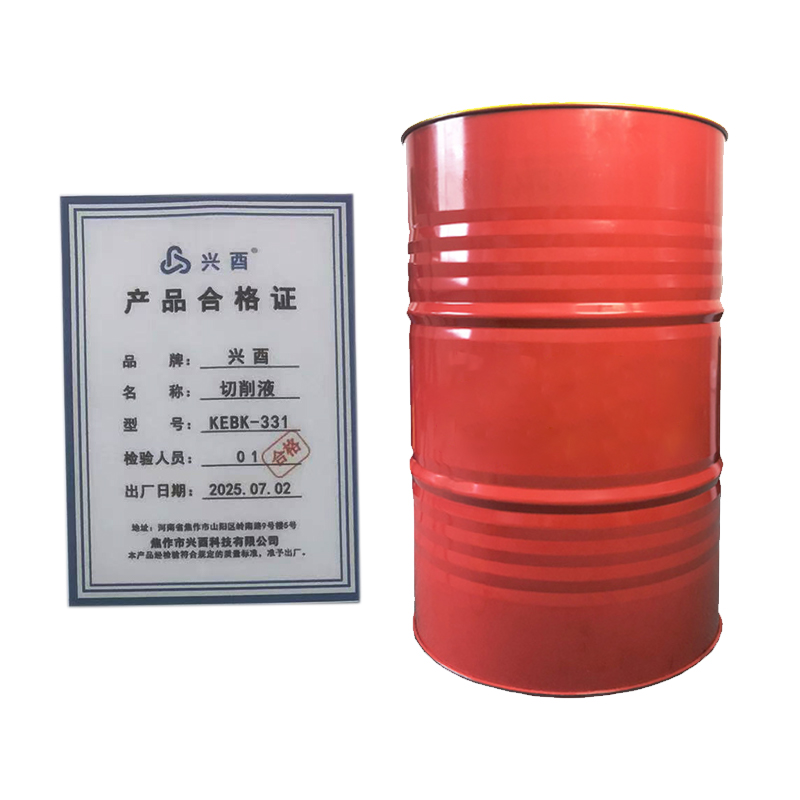 兴酉 切削液 KRBK-331 千克高清大图