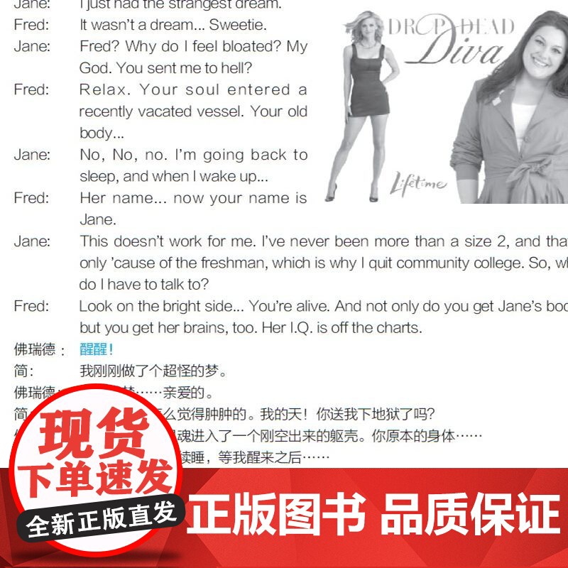 每天10分钟日常英语口语 附教朗读音频 自学英语语法 实用生活日常交际出国旅游英语口语学习 零基础英语口语入门必备高清大图