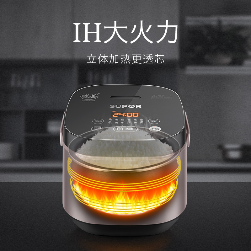 苏泊尔(SUPOR)电饭煲SF20HC49精铁球釜内胆IH电磁加热多功能家用智能电饭煲1-4人咖啡色2L电饭锅