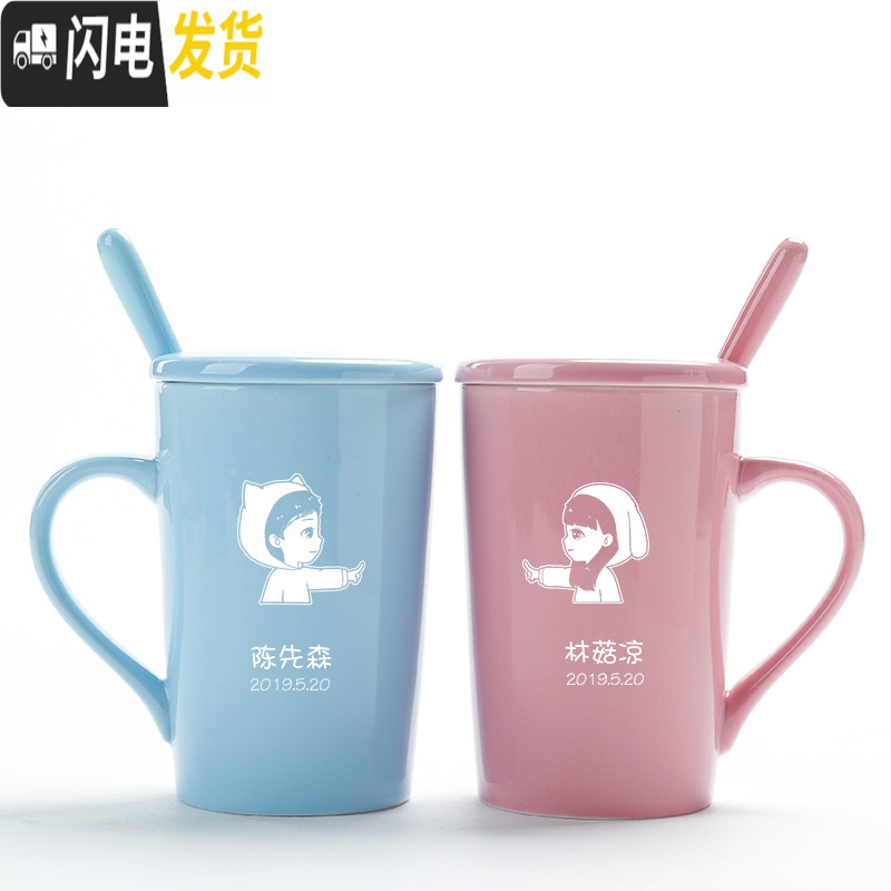 三维工匠男女马克杯咖啡杯杯子陶瓷创意刻字情侣款杯一对定制牛奶杯带盖勺高清大图