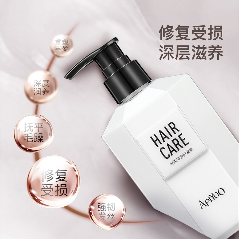 荷兰艾优ApiYoo 轻柔滋养护发素