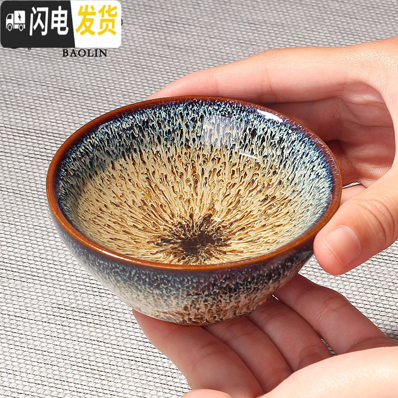 三维工匠建盏瓷器功夫茶杯陶瓷单个茶盏杯品茗杯茶具主人杯单杯斗笠纯手工 单建盏杯-象牙黄-菩提叶(礼盒装)