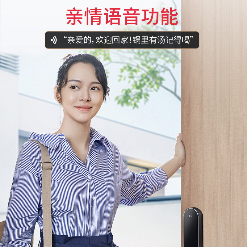 优点智能C1Plus全自动智能门锁联动米家指纹锁家用防盗门智能门锁密码锁电子大门锁智能锁 曜石黑