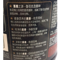 新装上市 鲁花自然鲜红烧酱油1L 鲁花调味 非转基因调味品 鲁花酱油 老抽酱油