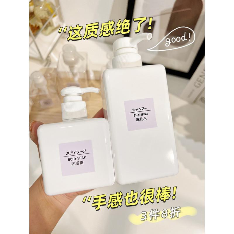 100ml透明()收藏加购送贴纸 3个装 洗衣液分装瓶按压式洗护洗洁精小瓶卸妆油沐浴露洗手液空瓶洗发露